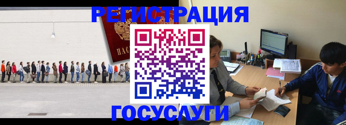 прописка для школы в Ликино-Дулёво