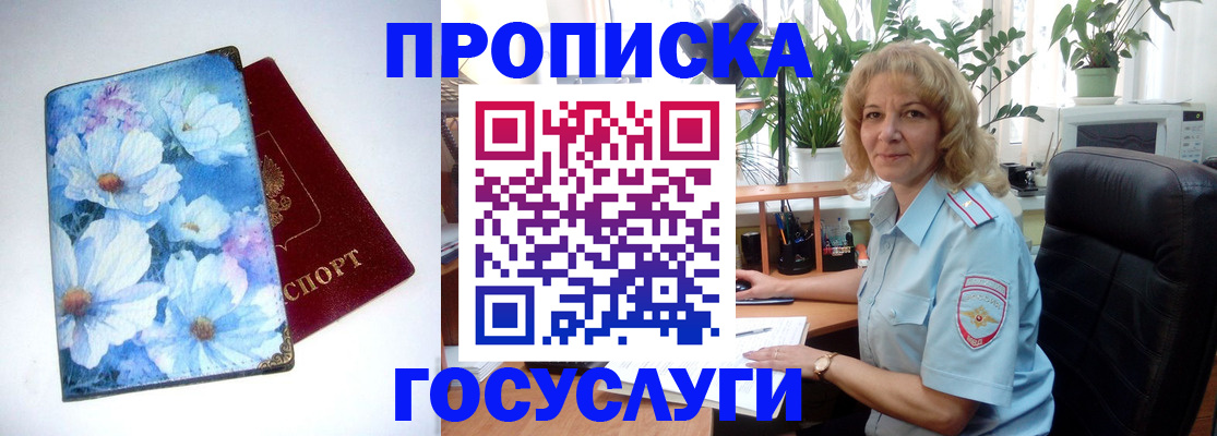 форма 3 в Ликино-Дулёво